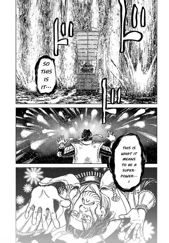 Nihonkoku Shoukan Chapter 20 29